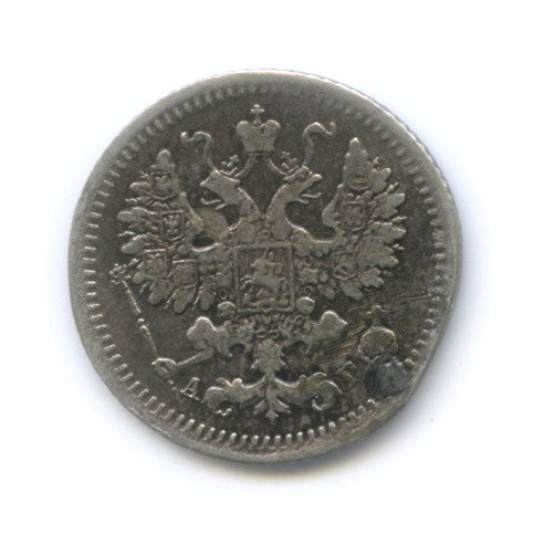 5 копеек 1893 СПБ АГ — Орел 3 типа (Орел 3 типа)
