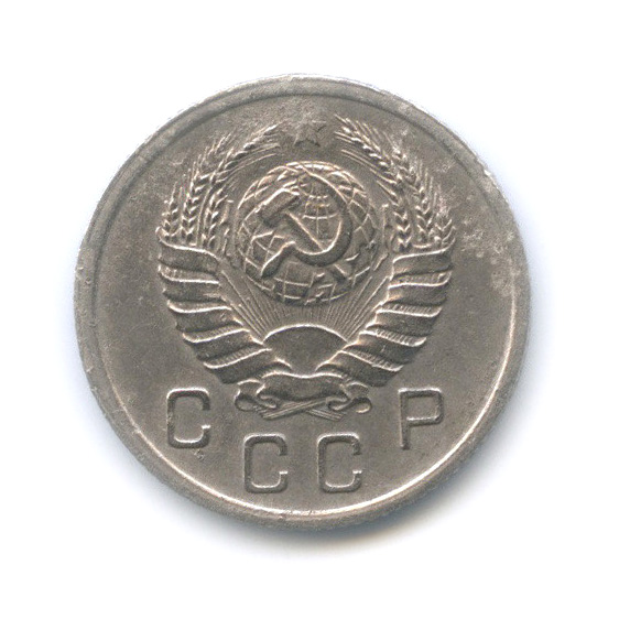 10 копеек 1937 — Венок 11 лент