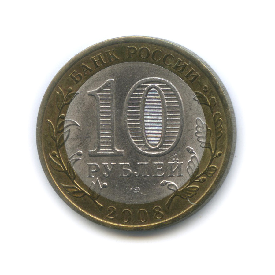 10 рублей 2008 СПМД — Владимир (XII в.)