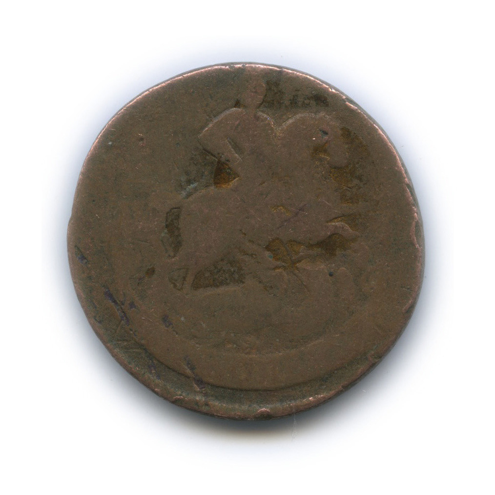2 копейки 1760 — Вензель императрицы Елизаветы. Номинал под гербом (Номинал под гербом)