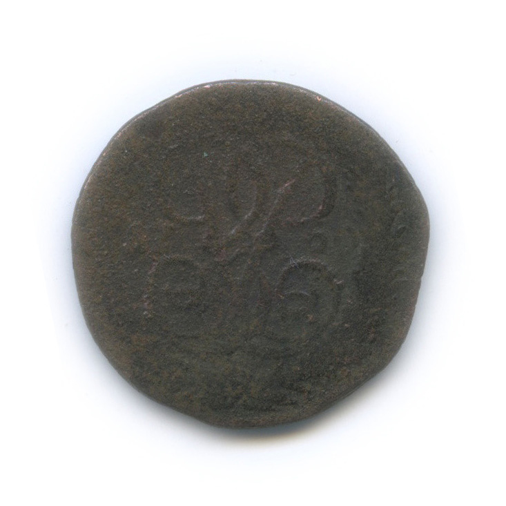 Деньга (½ копейки) 1760 — (½ копейки) - Вензель императрицы Елизаветы