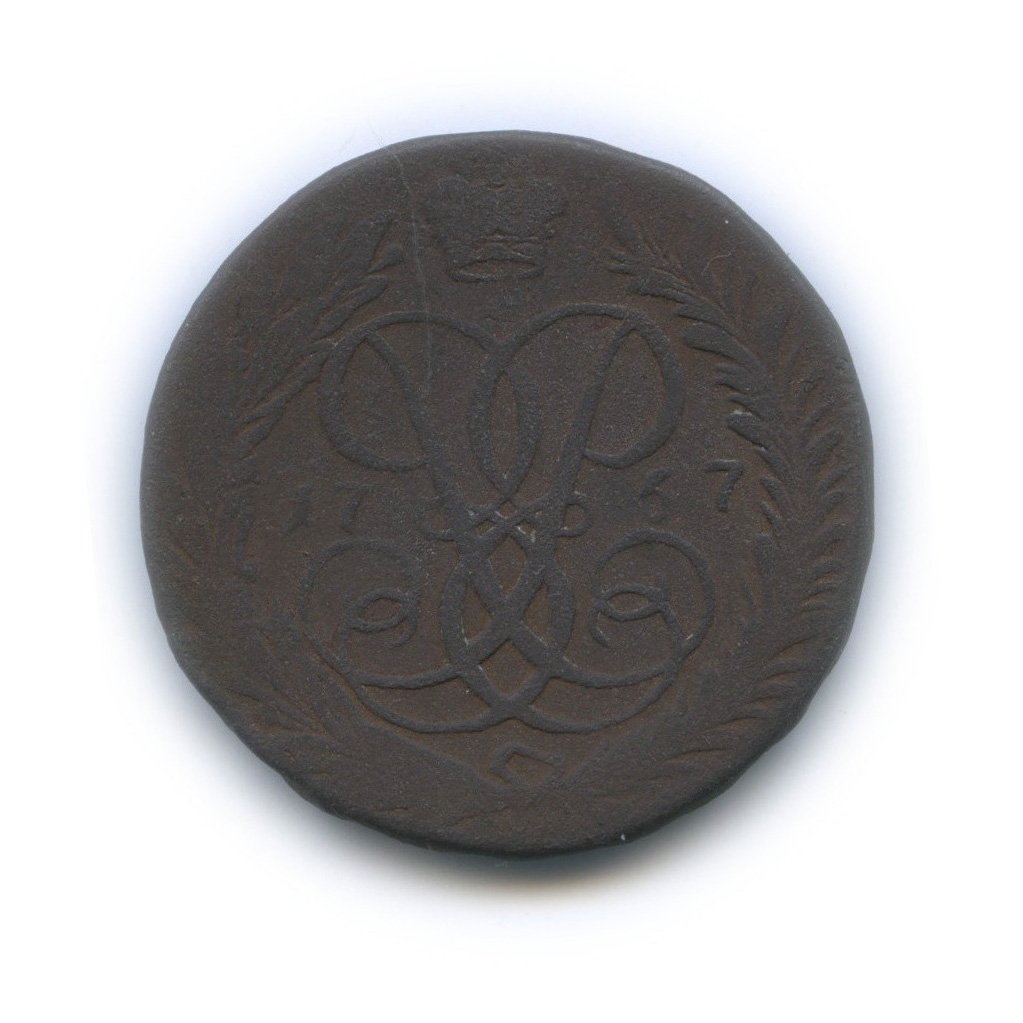 Монета 1757 года