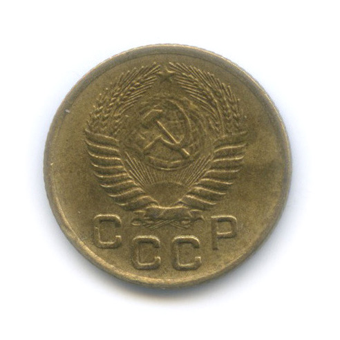 1 копейка 1955 — Венок 16 лент
