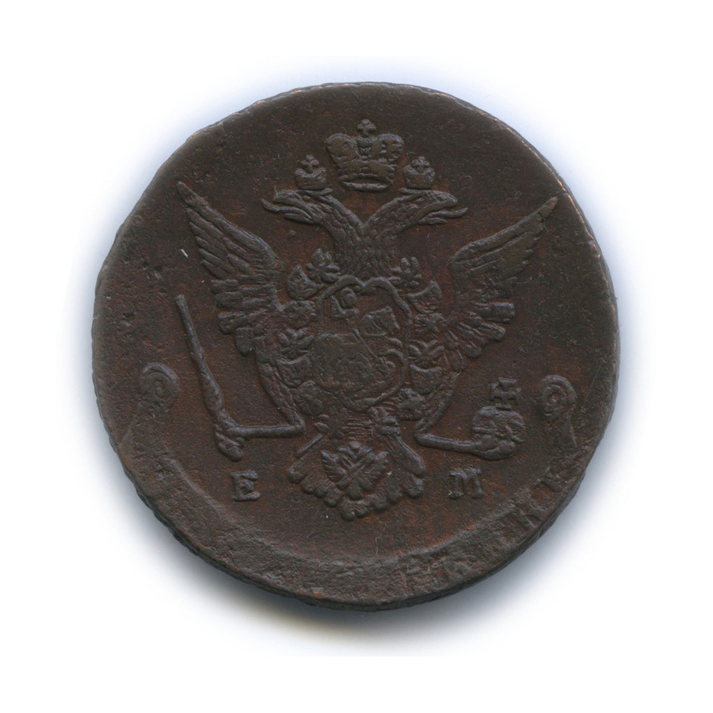 5 копеек 1772 ЕМ — Вензель императрицы Екатерины II Великой. Орел 1768 г. Екатеринбург (Орел 1768 г. Екатеринбург)
