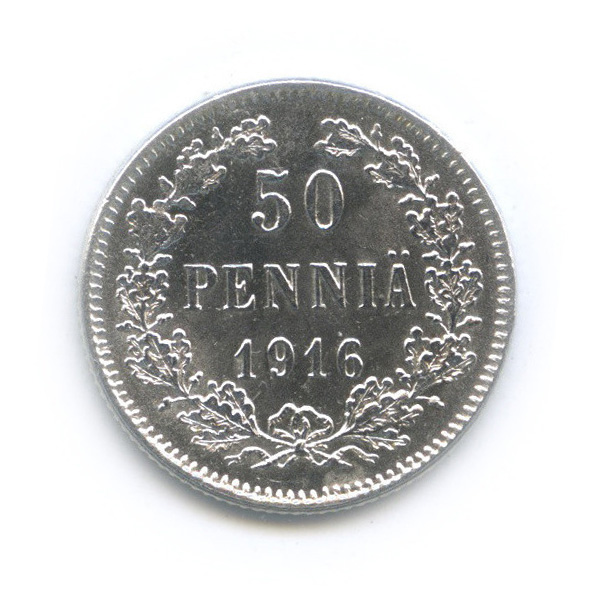 50 пенни 1916 S — Для Финляндии