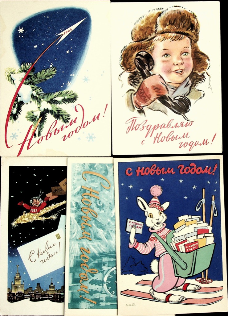 Открытки 1960. СССР открытка 1960-е. Открытки 1960-2970 фото. Я согласна 1960 открытка.