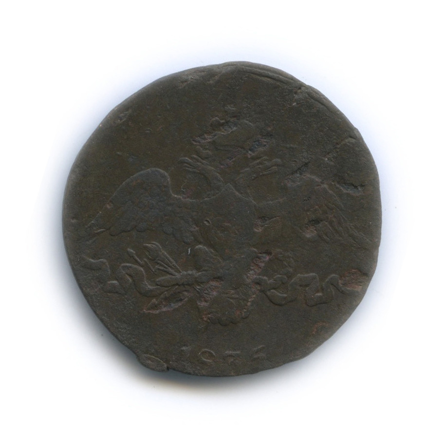 2 копейки 1835 СМ — Орел парящий в облаках (Масонский орел)