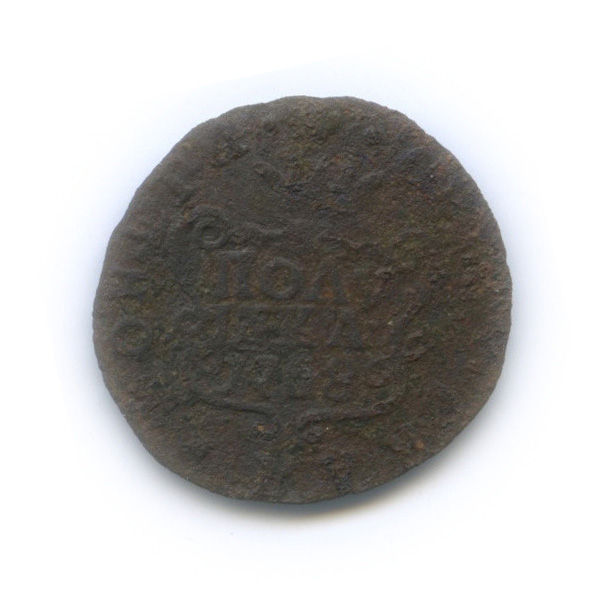 Полушка 1768 КМ — (¼ копейки) - Вензель Екатерины II, Сибирь