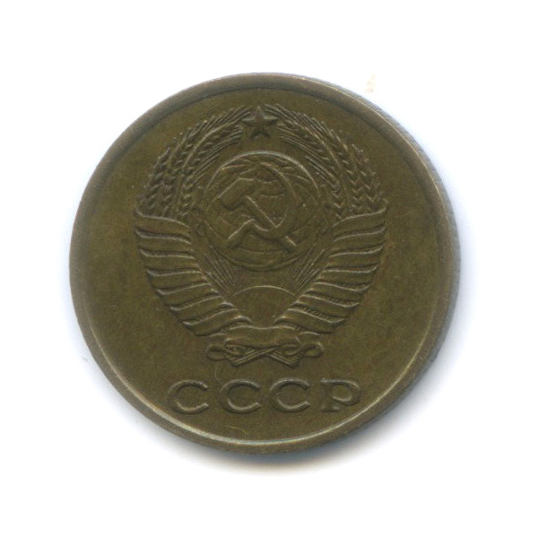 2 копейки 1963