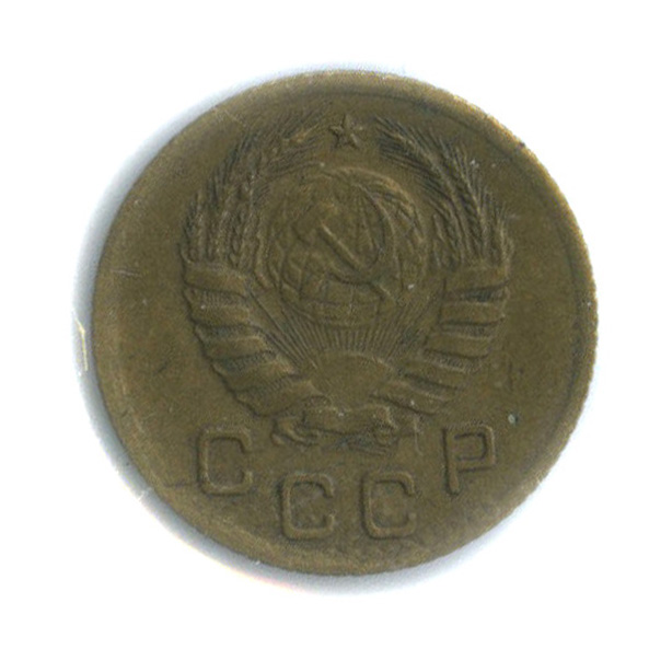 1 копейка 1937 — Венок 11 лент (в холдере)