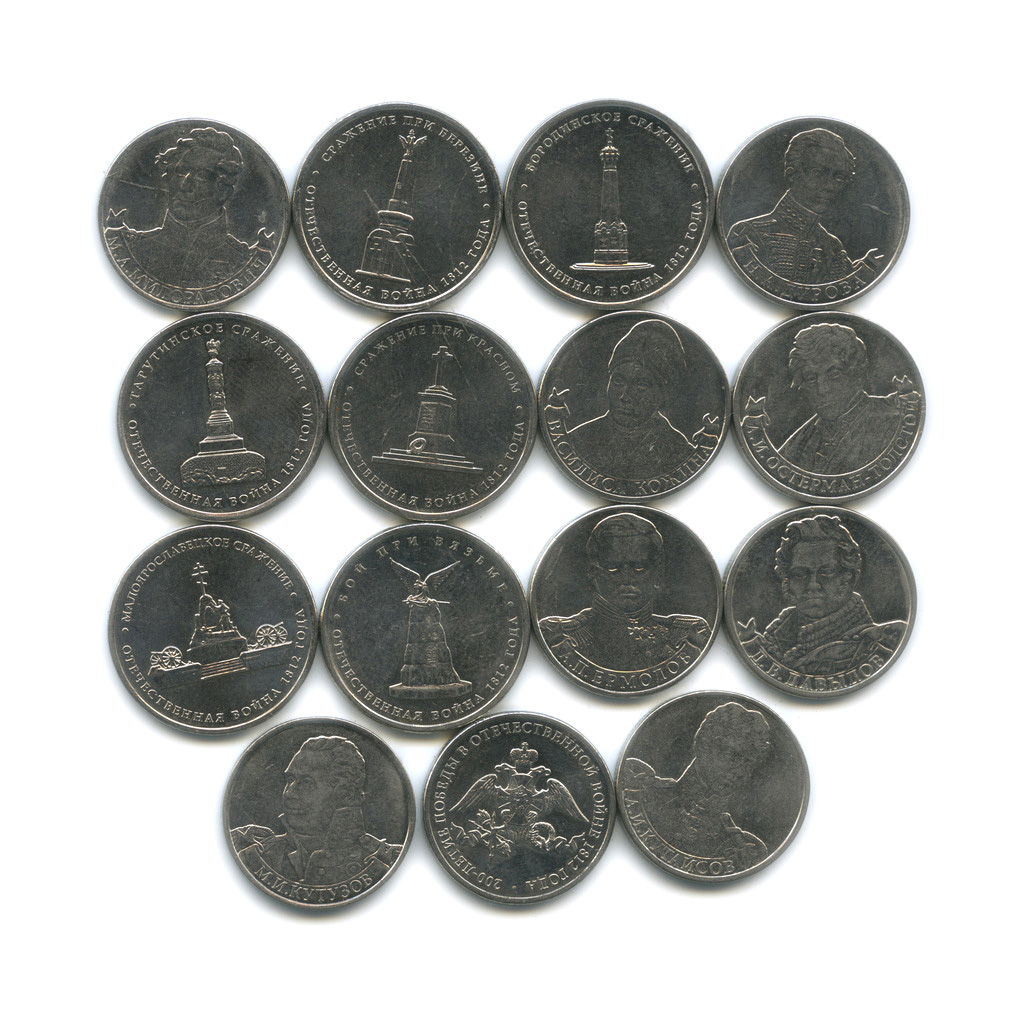5 рублей 1812