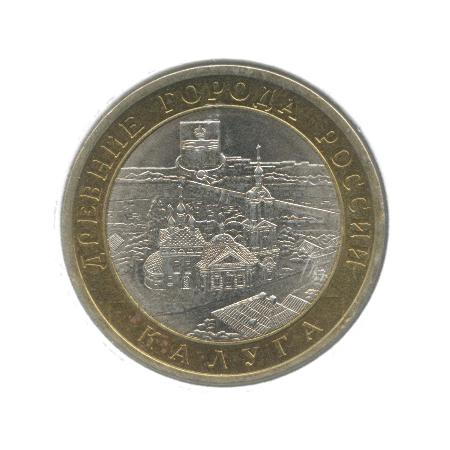 10 рублей 2009 СПМД — Калуга (XIV в.), в холдере