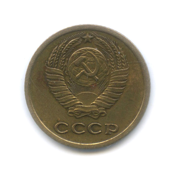 2 копейки 1964