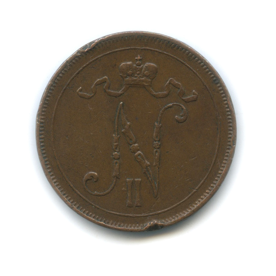 10 пенни 1916 — Для Финляндии. Вензель Николая II