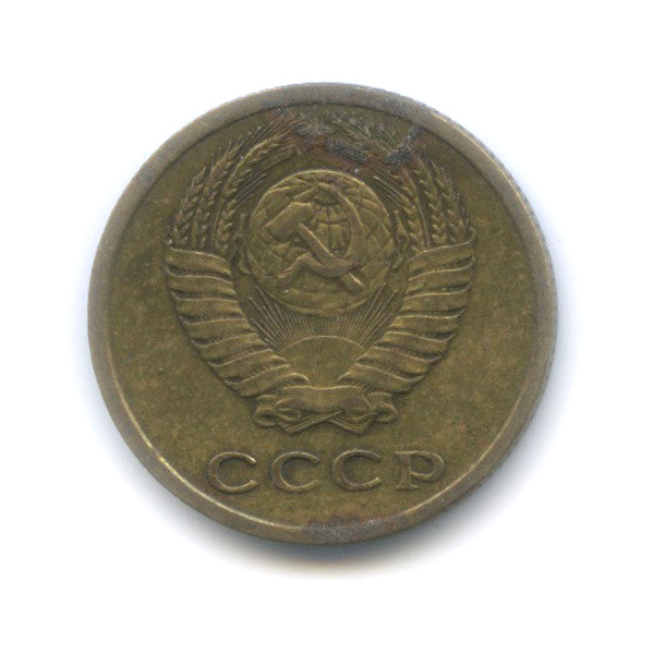 2 копейки 1968