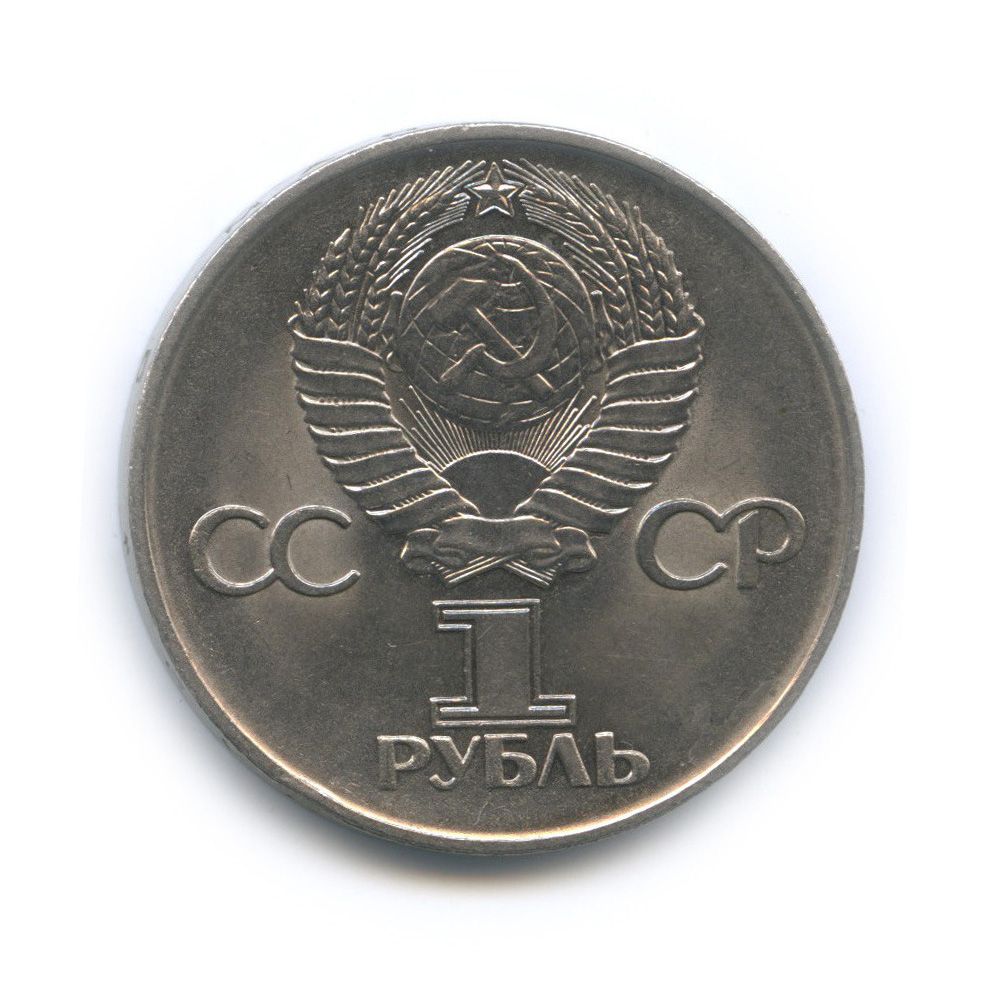 350 рублей 30
