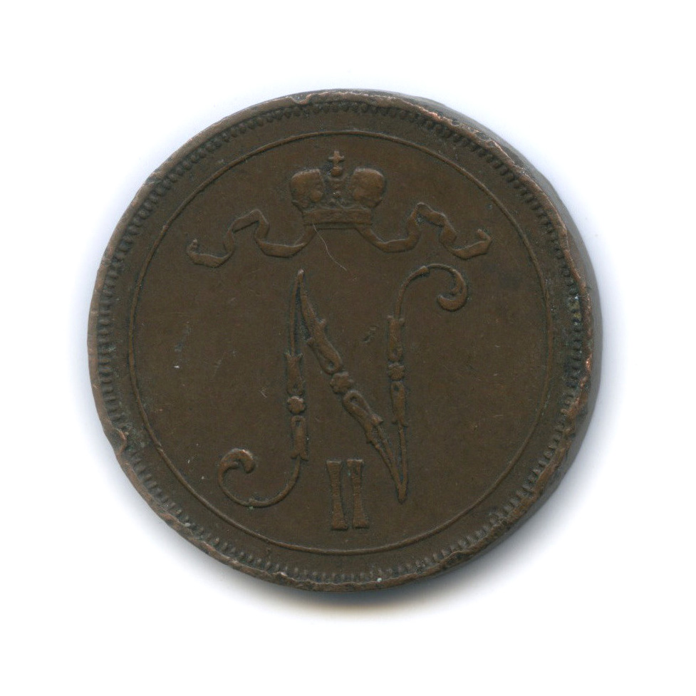 10 пенни 1914 — Для Финляндии. Вензель Николая II