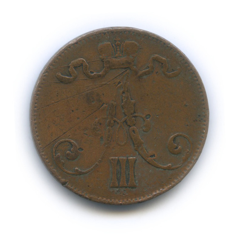 5 пенни 1889 — Для Финляндии. Вензель Александра III