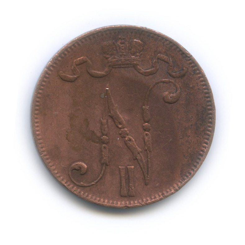 5 пенни 1907 — Для Финляндии. Вензель Николая II