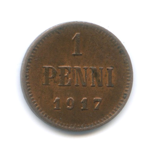 1 пенни 1917 — Для Финляндии. Орел