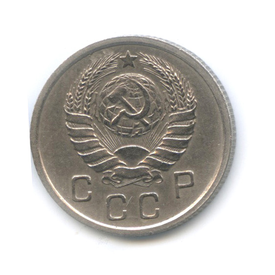 10 копеек 1937 — Венок 11 лент