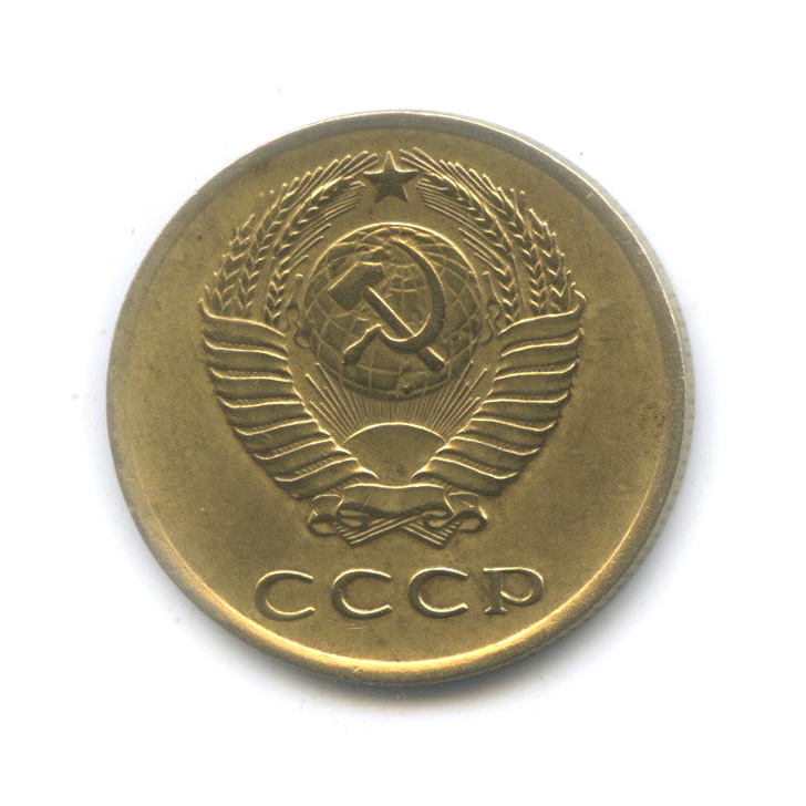 3 копейки 1961 — Л/с штемпеля 20 коп 1958 (л/с штемпеля 20 коп.)