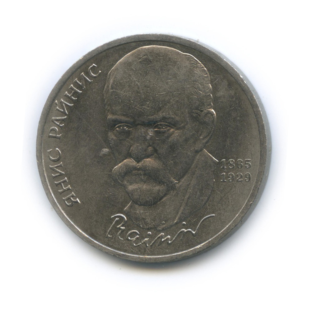 125 лет автору