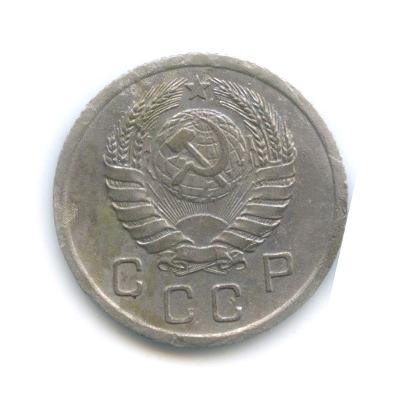 10 копеек 1938 — Венок 11 лент