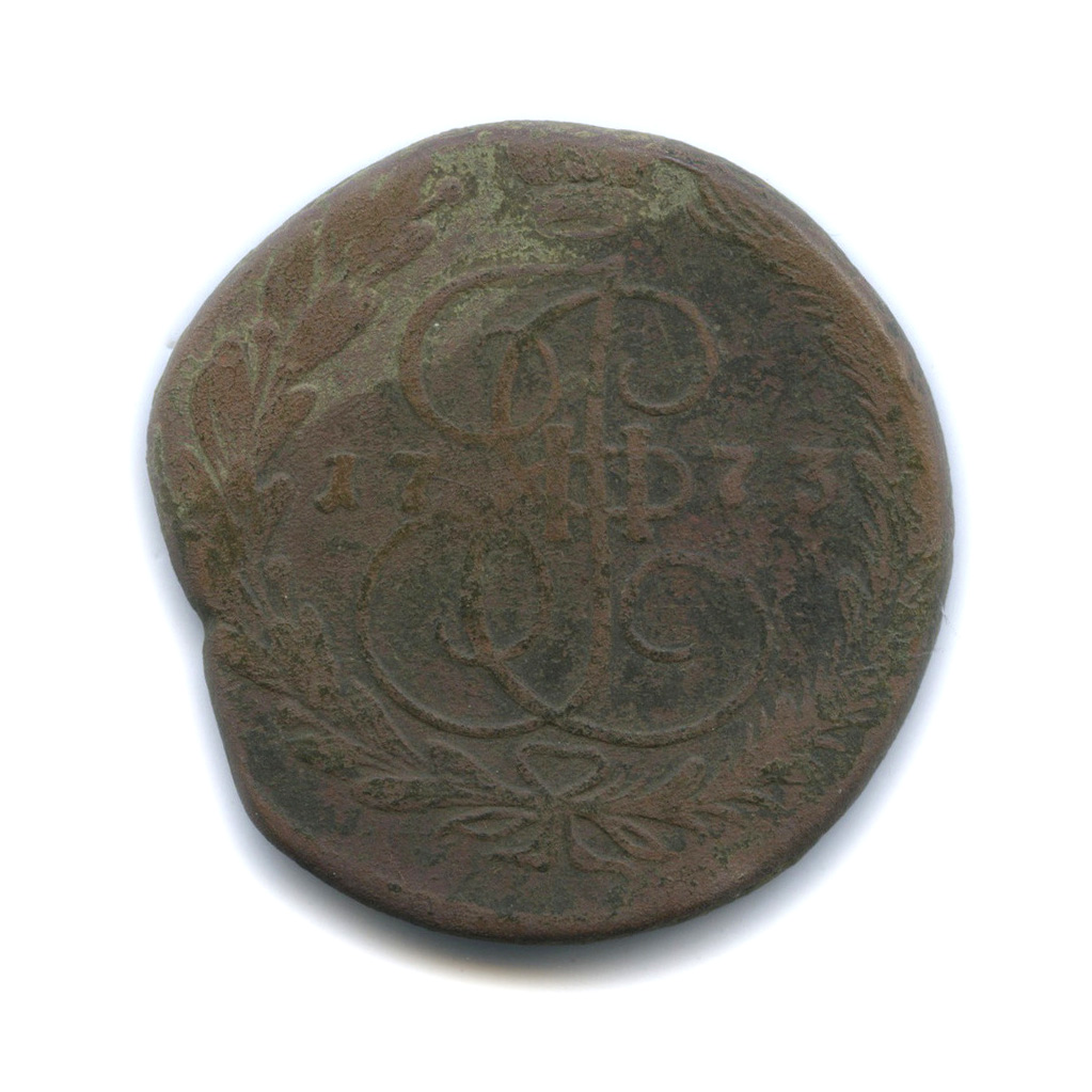 5 копеек 1773 ЕМ — Вензель императрицы Екатерины II Великой. Орел 1768 г. Екатеринбург (Орел 1768 г. Екатеринбург)