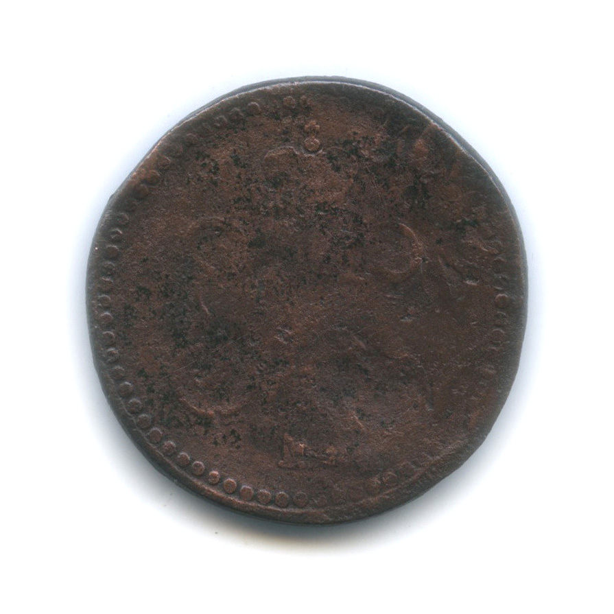 1 копейка серебром 1839 СМ — Биткин