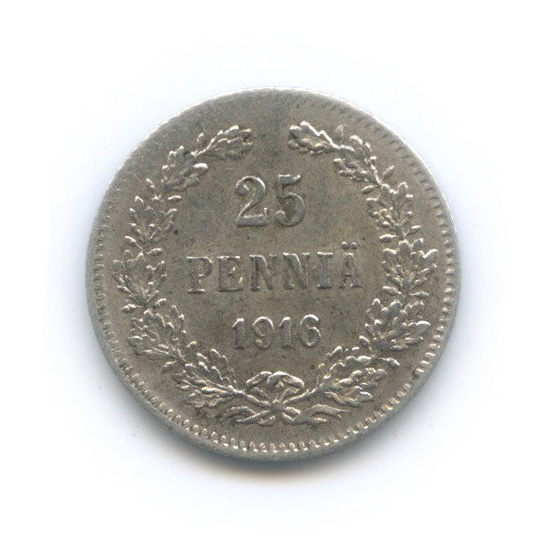 25 пенни 1916 S — Для Финляндии