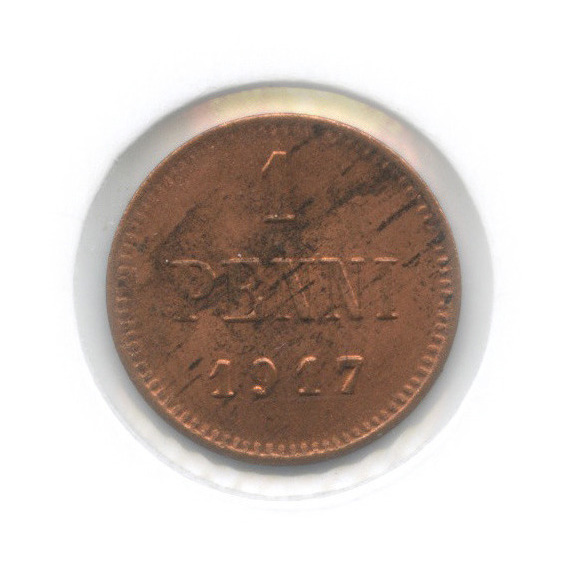 1 пенни 1917 — Для Финляндии. Орел (в холдере)