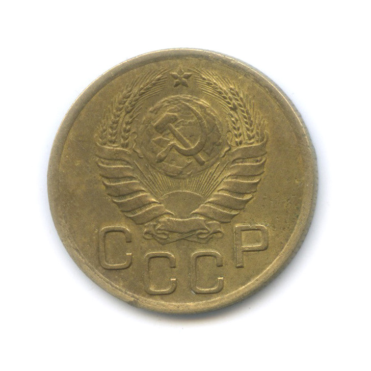 3 копейки 1938 А — Венок 11 лент. л/c: Звезда выпуклая (фигурная) (л/c: Звезда выпуклая (фигурная))