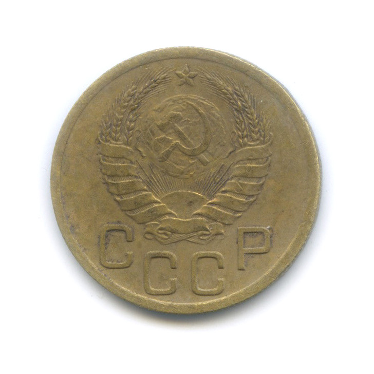 3 копейки 1941 А — Венок 11 лент. л/c: Звезда выпуклая (фигурная) (л/c: Звезда выпуклая (фигурная))