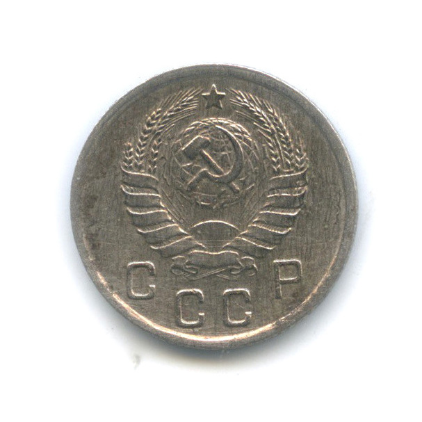 10 копеек 1938 — Венок 11 лент