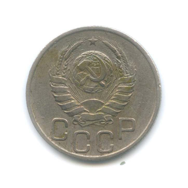 20 копеек 1941 А — Венок 11 лент. л/c: Звезда плоская (л/c: Звезда плоская)