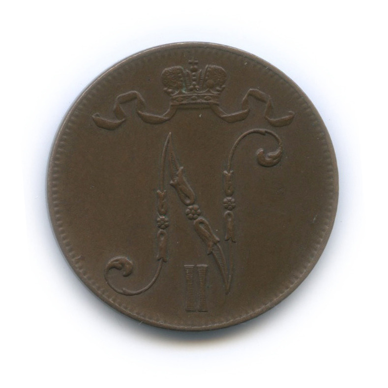 5 пенни 1914 — Для Финляндии. Вензель Николая II