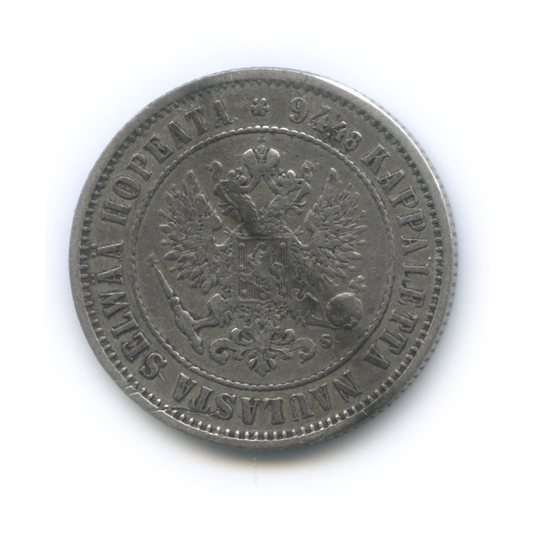 1 марка 1874 S — Для Финляндии