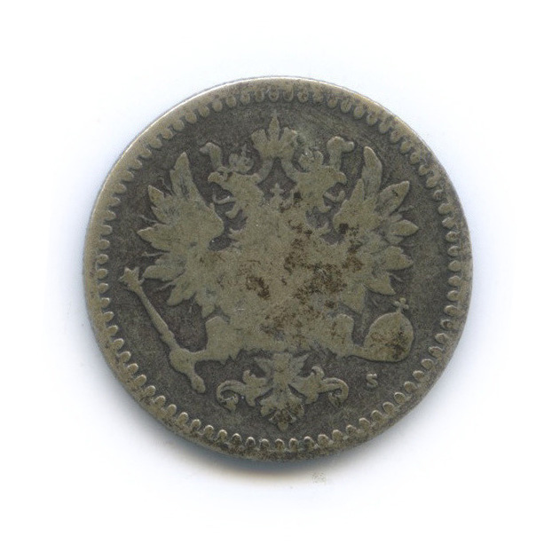 50 пенни 1865 S — Для Финляндии