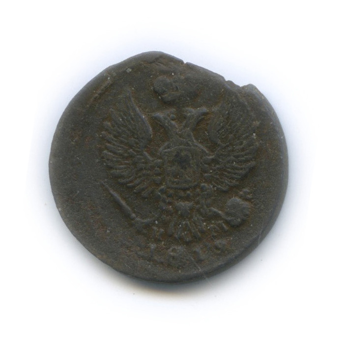 Деньга (½ копейки) 1819 ЕМ НМ — (½ копейки) - Орел 3 типа: Обычный (Орел 3 типа: Обычный.)