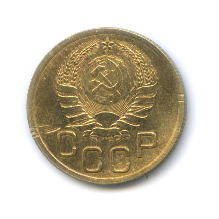 3 копейки 1941 А — Венок 11 лент. л/c: Звезда выпуклая (фигурная) (л/c: Звезда выпуклая (фигурная))