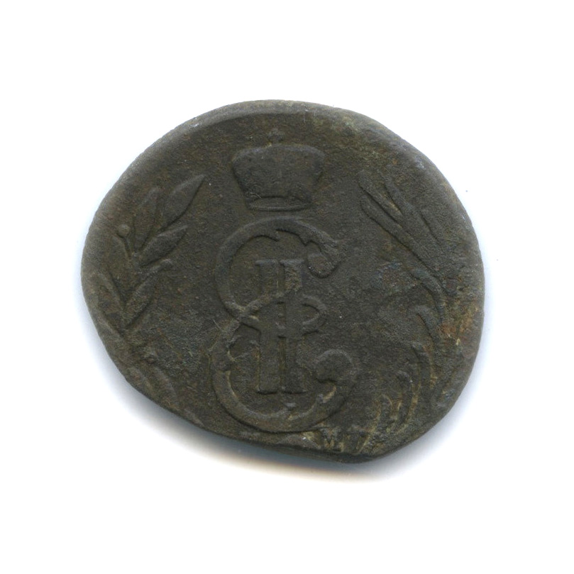 1 копейка 1776 КМ — Сибирская монета