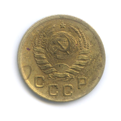 1 копейка 1941 — Венок 11 лент