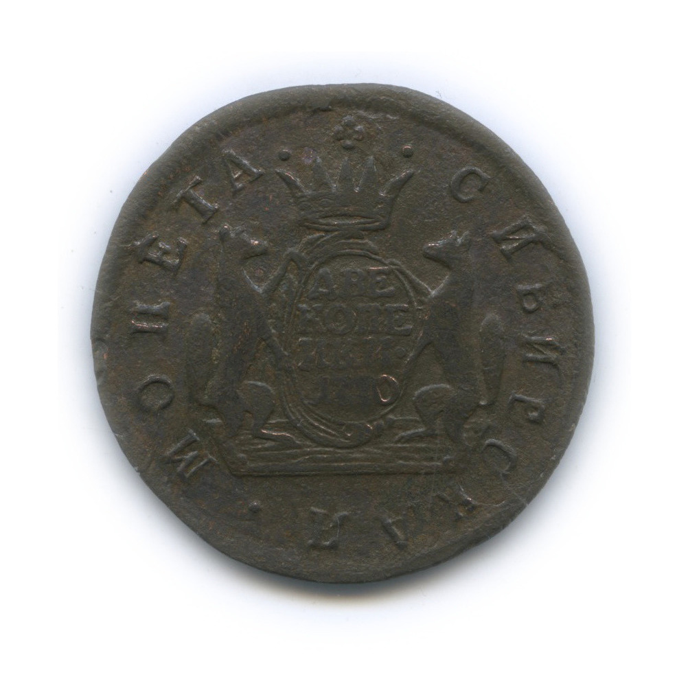 2 копейки 1770 КМ — Сибирская монета