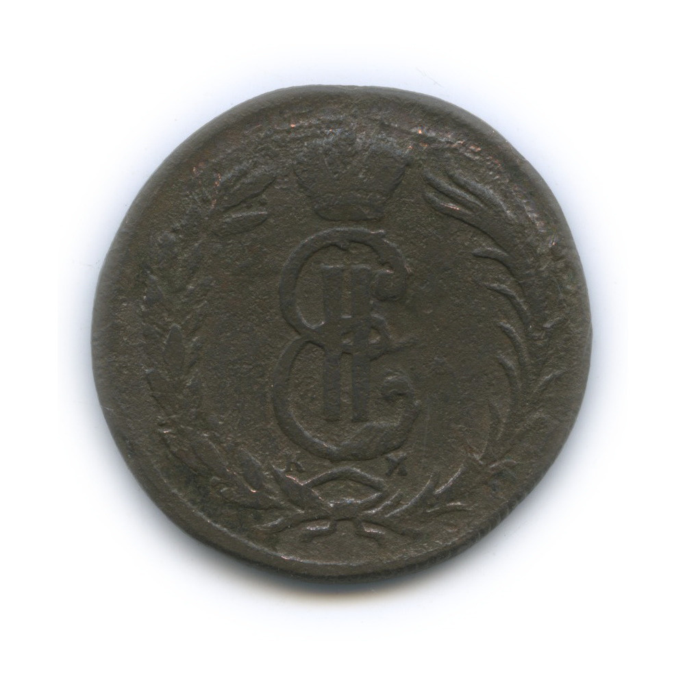 2 копейки 1770 КМ — Сибирская монета