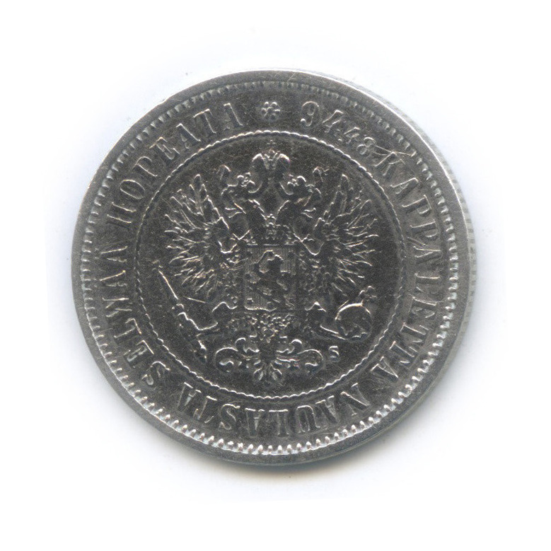 1 марка 1874 S — Для Финляндии
