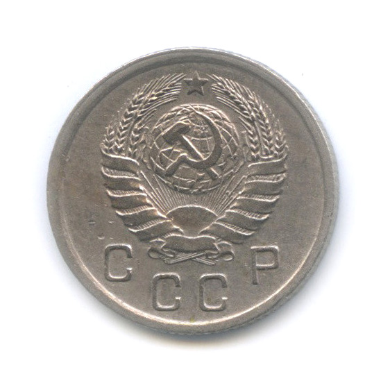 10 копеек 1939 — Венок 11 лент