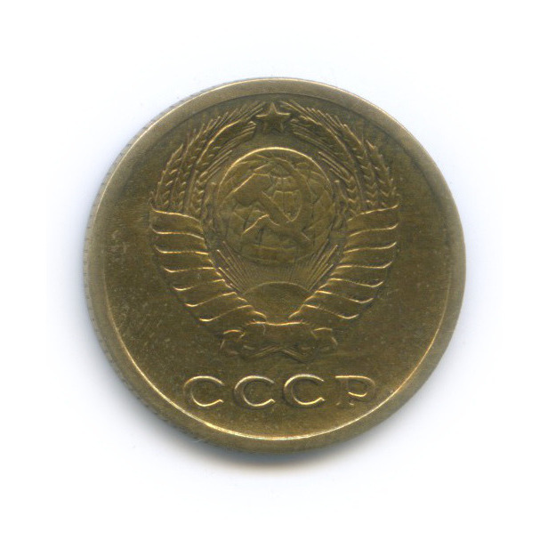 2 копейки 1964
