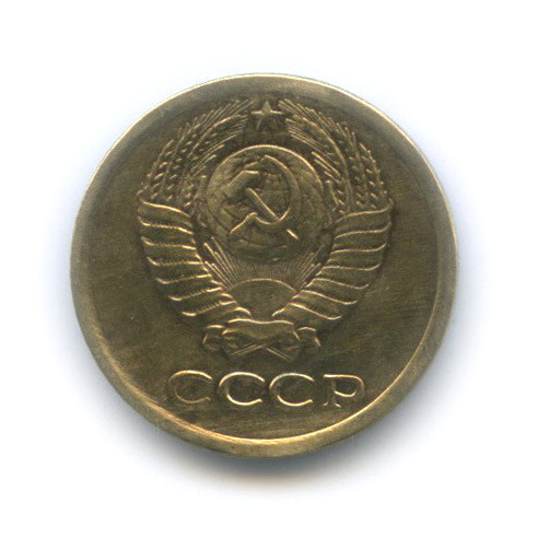 1 копейка 1964
