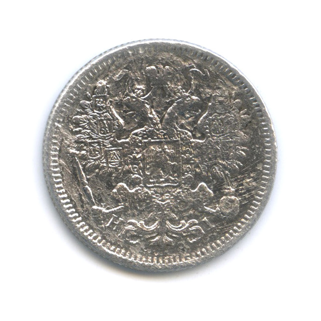 15 копеек 1870 СПБ НI — Новый орел (Новый орел)